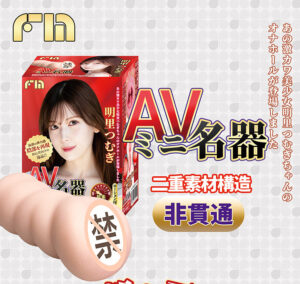 Porn Star Mold Masturbation Cup